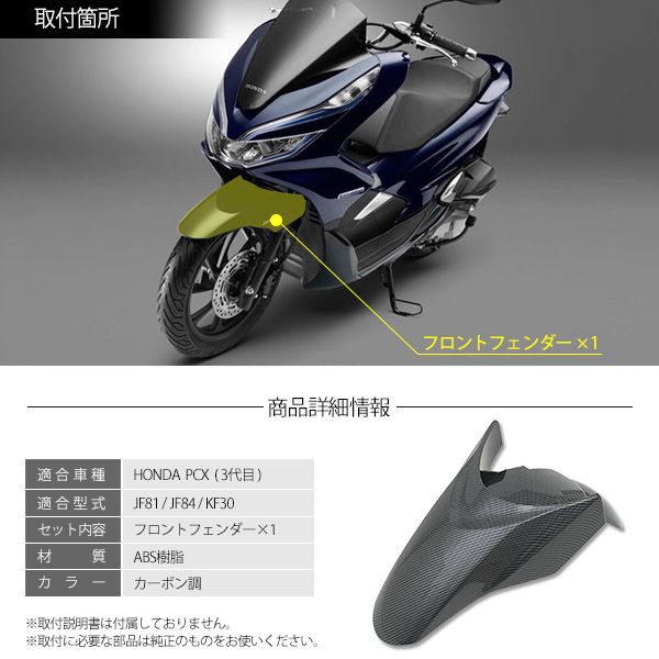 pcx125 jf81 マットブラック （pcx 外装 セットの通販｜au PAY 