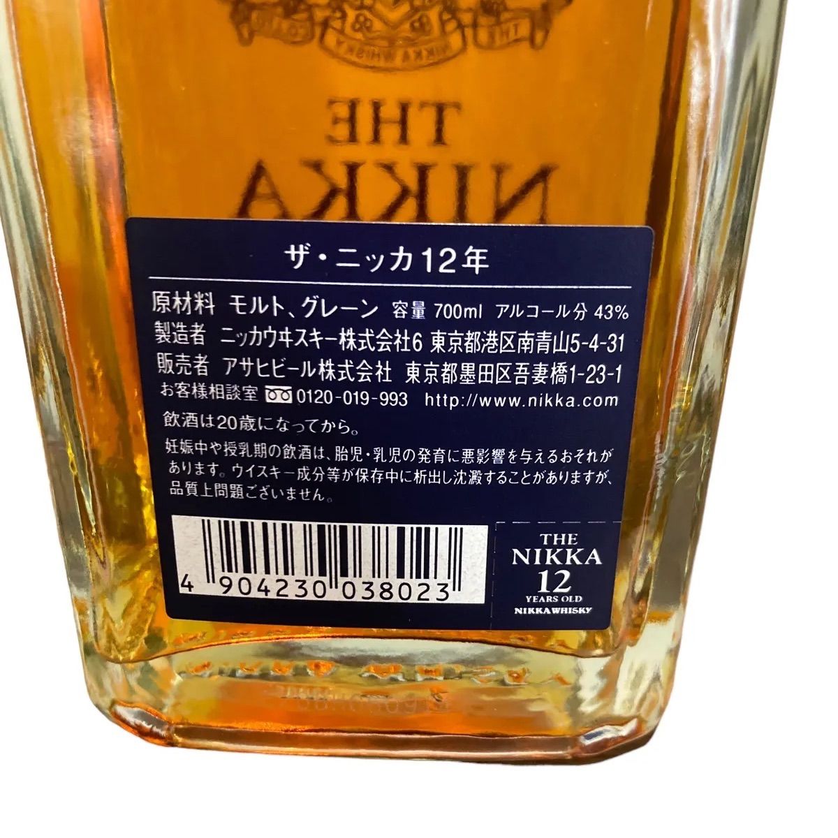THE NIKKA12年 ザ・ニッカ12 モルト グレーン ウイスキー 43 THE NIKKA12年 ザ・ニッカ12 モルト グレーン ウイスキー 43