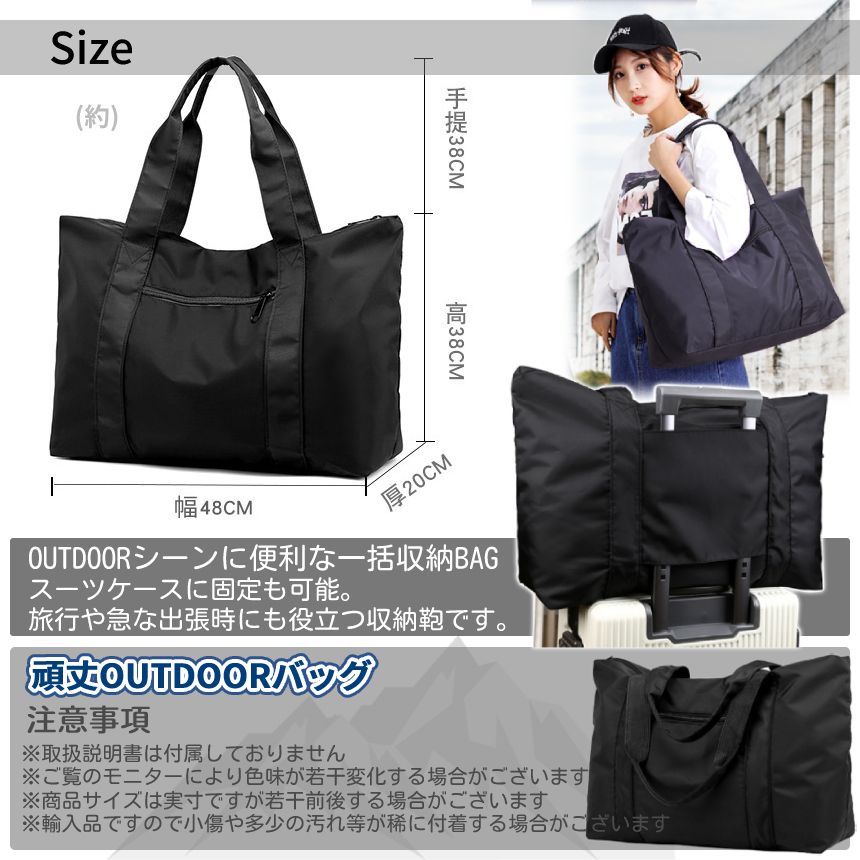 アウトドア バッグ 撥水 36L 収納 カバン トートバッグ キャンプ
