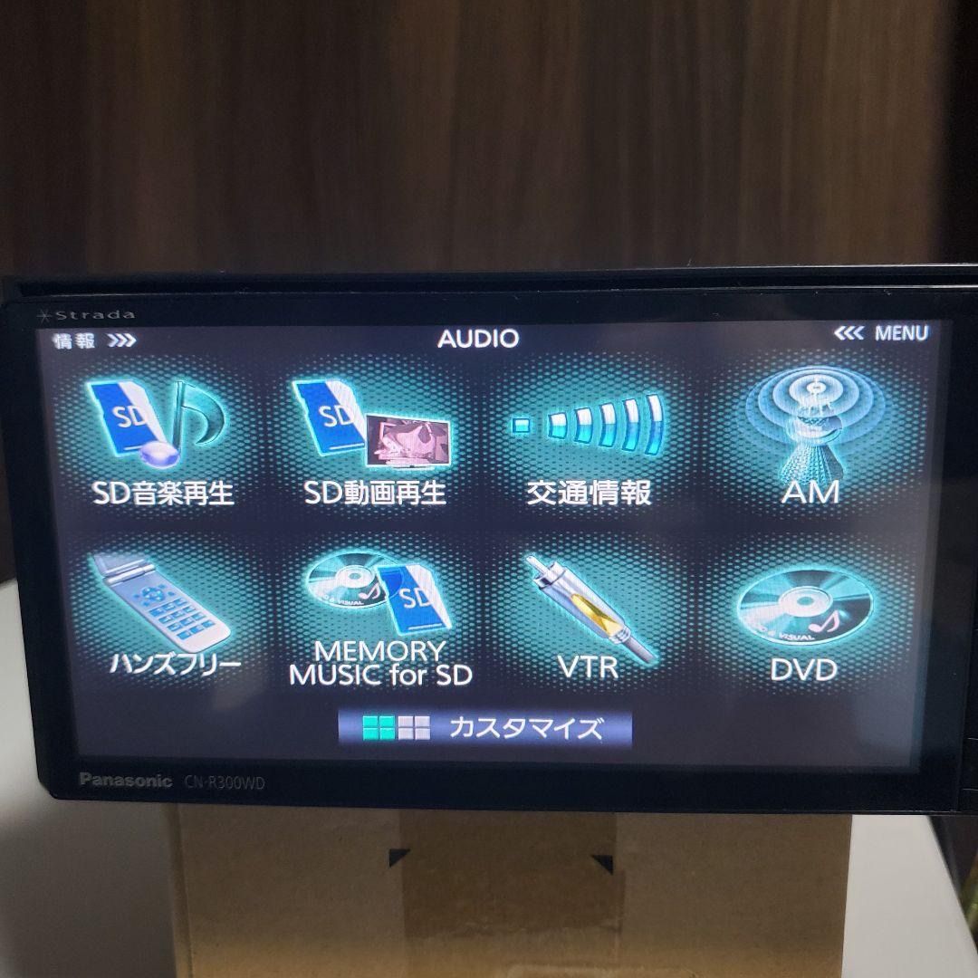 Panasonic ストラーダ メモリーナビ CN-R300D 地図データ 2013年