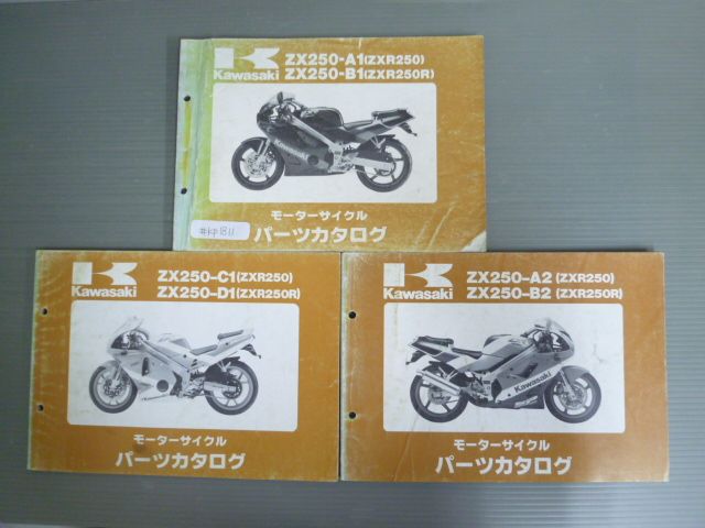 カタログセット 1990 KAWASAKI NINJA ZX-11 BROCHURE VINTAGE | eBay