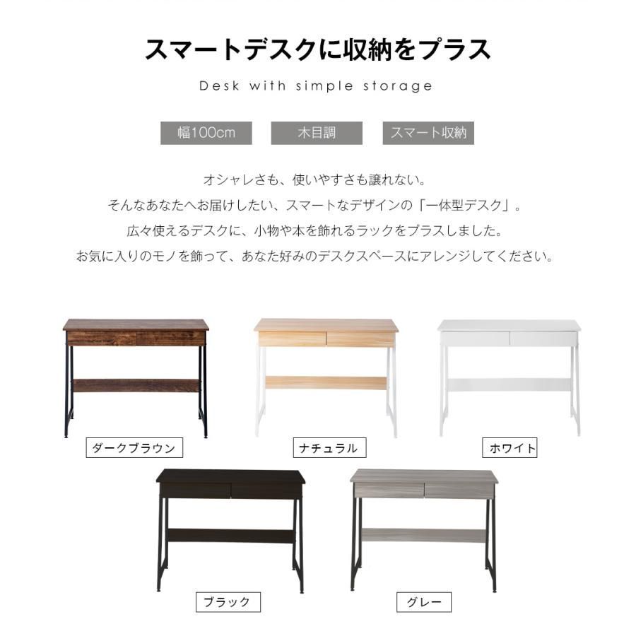 キッズデスク 収納