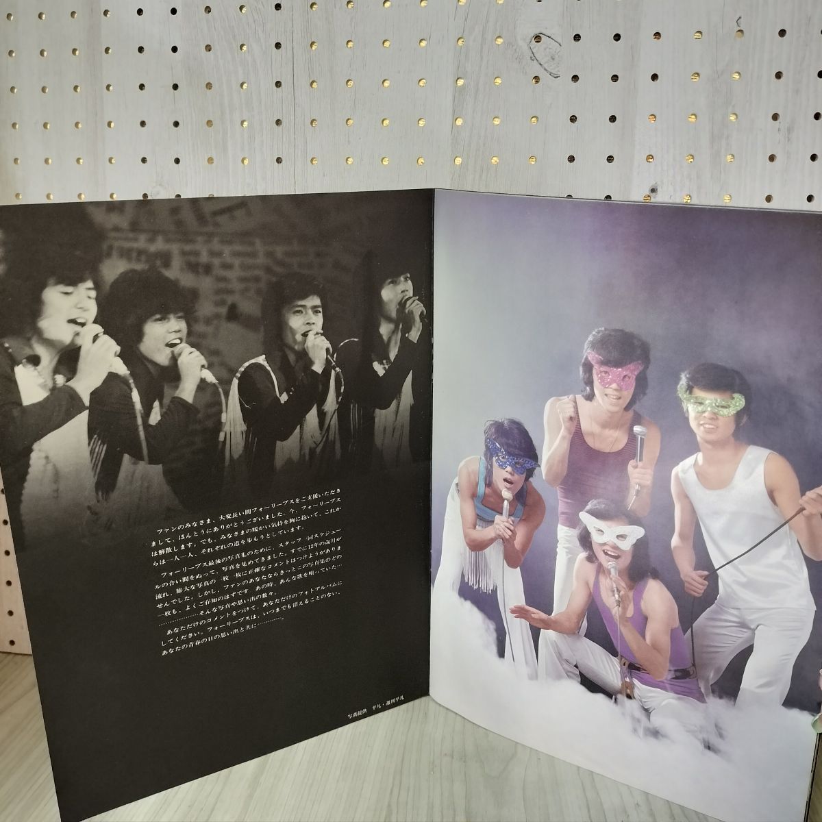 パンフレット 解散 写真集 フォーリーブス 1978年 Four Leaves 100,104 Hours 012332 パンフレット 解散 写真集 フォーリーブス 1978年 Four Leaves
