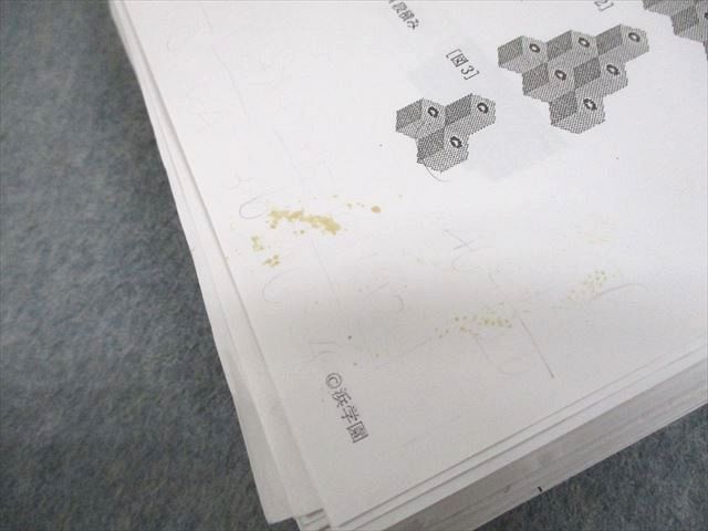 浜学園 算数 最高レベル特訓 小5 034M2D Vクラス 浜学園小5 最高