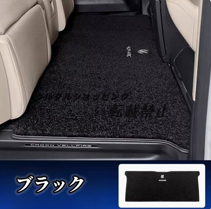 トヨタ アルファード ヴェルファイア 40系 2色選択 中ドアマット フロアマット 防水 耐摩擦 内装 1P ALPHARD VELLFIRE 2025-