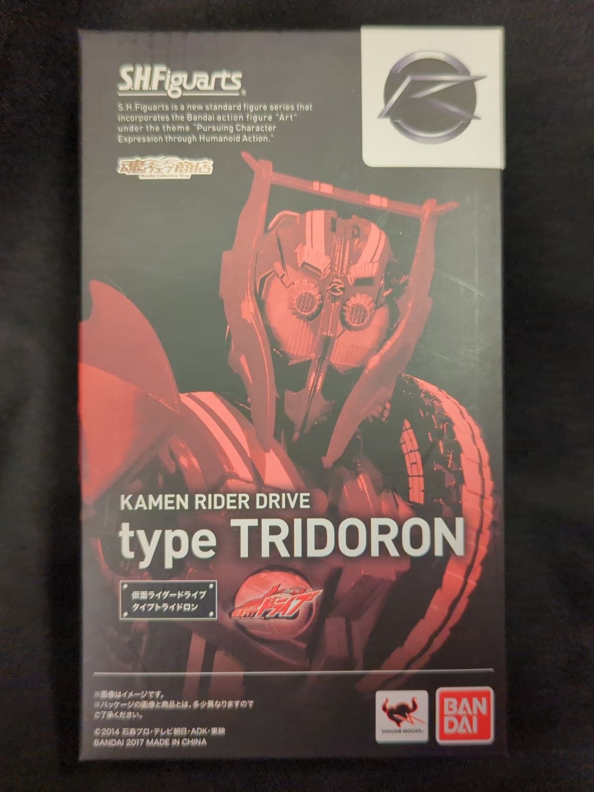 バンダイ S.H.Figuarts 仮面ライダードライブ 仮面ライダードライブ タイプトライドロン