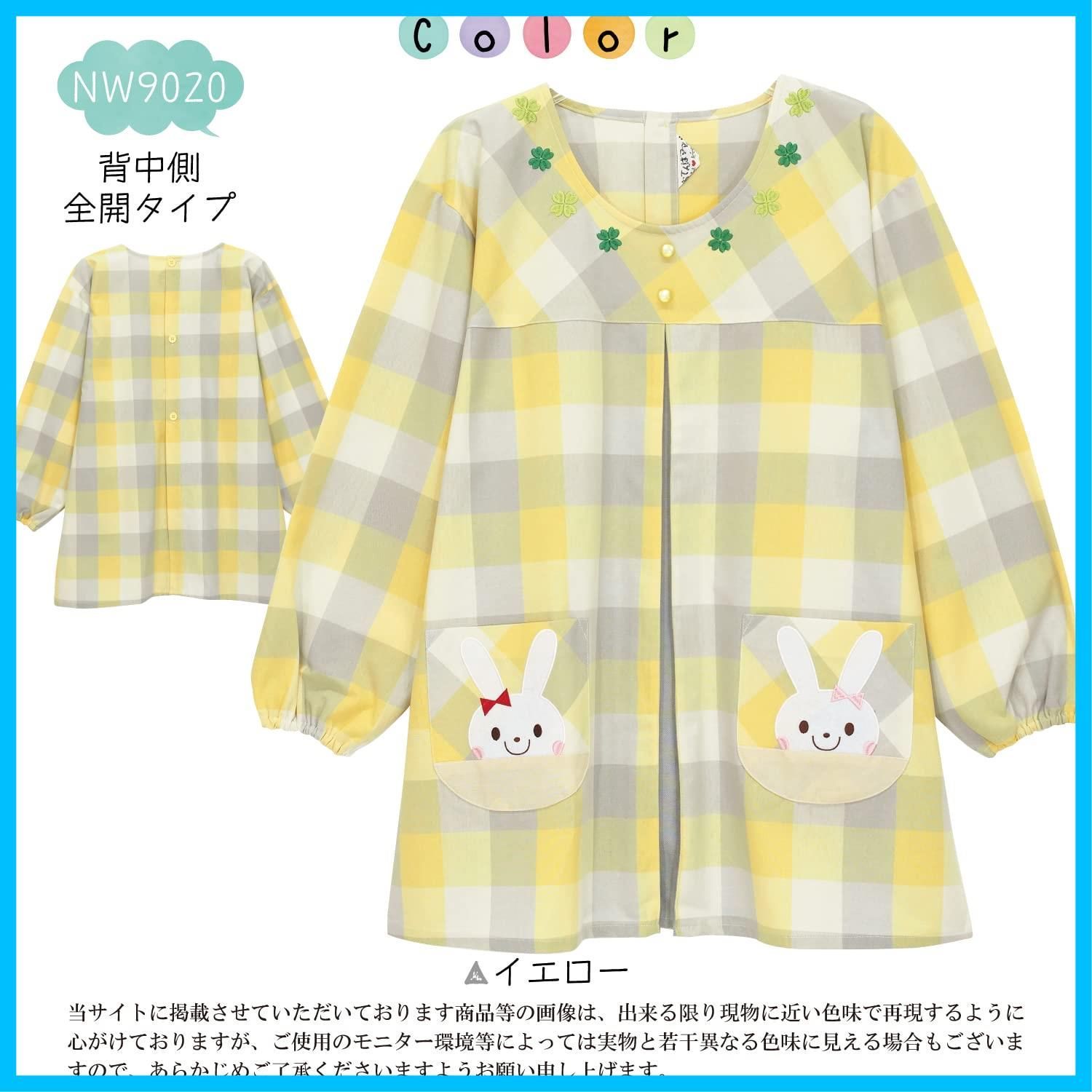 レディース 袖付きエプロン