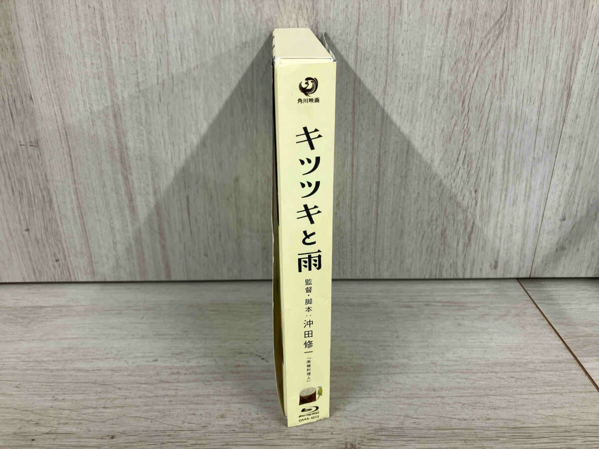 キツツキと雨 豪華版(Blu-ray Disc) - メルカリ
