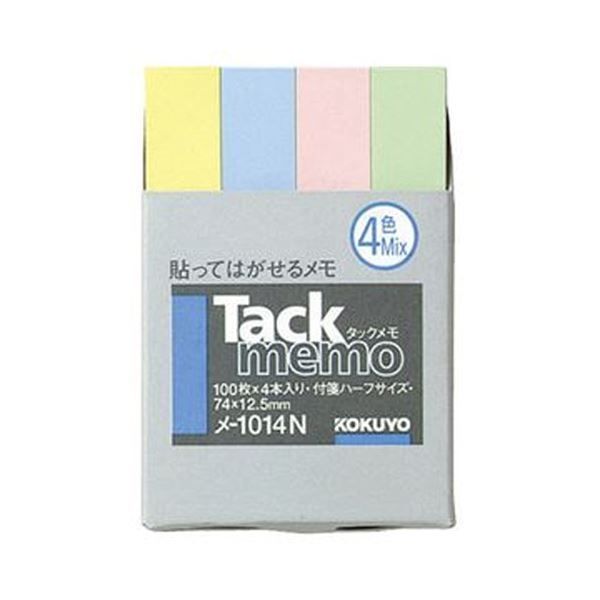 まとめ コクヨ タックメモ 付箋タイプ ハーフサイズ 74×12.5mm 4色ミックス メ-1014N 1セット 40冊 4冊×10パック ×5セット
