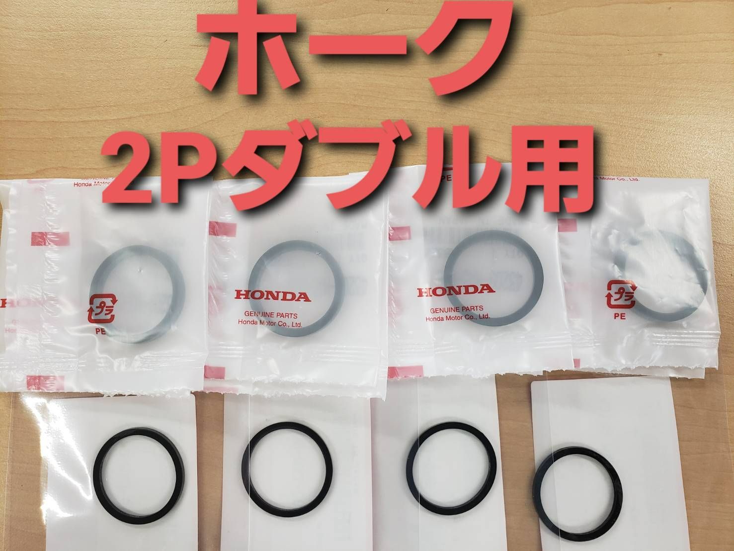 ホーク系 NISSIN（ニッシン）2ポットダブルキャリパーOHセッ