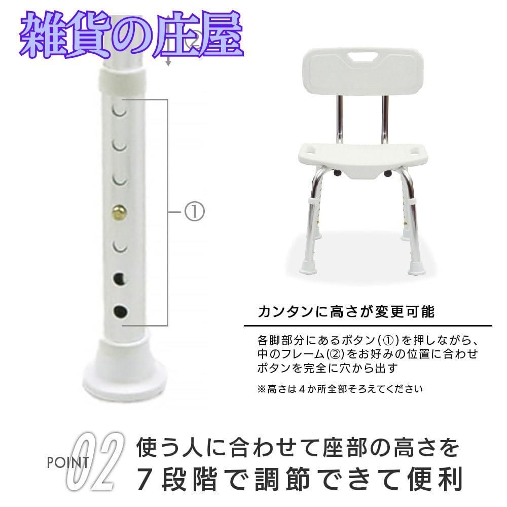 山善 YAMAZEN コンフォートシャワーチェア ネイビー YS-7003 SN NV