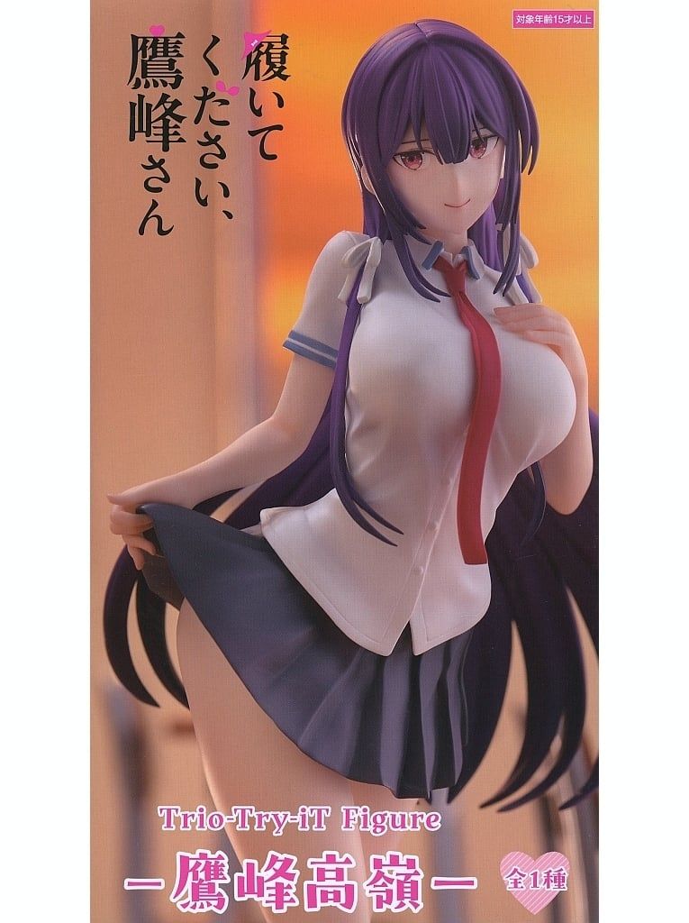 中古】フィギュア 鷹峰高嶺 「履いてください、鷹峰さん」 Trio