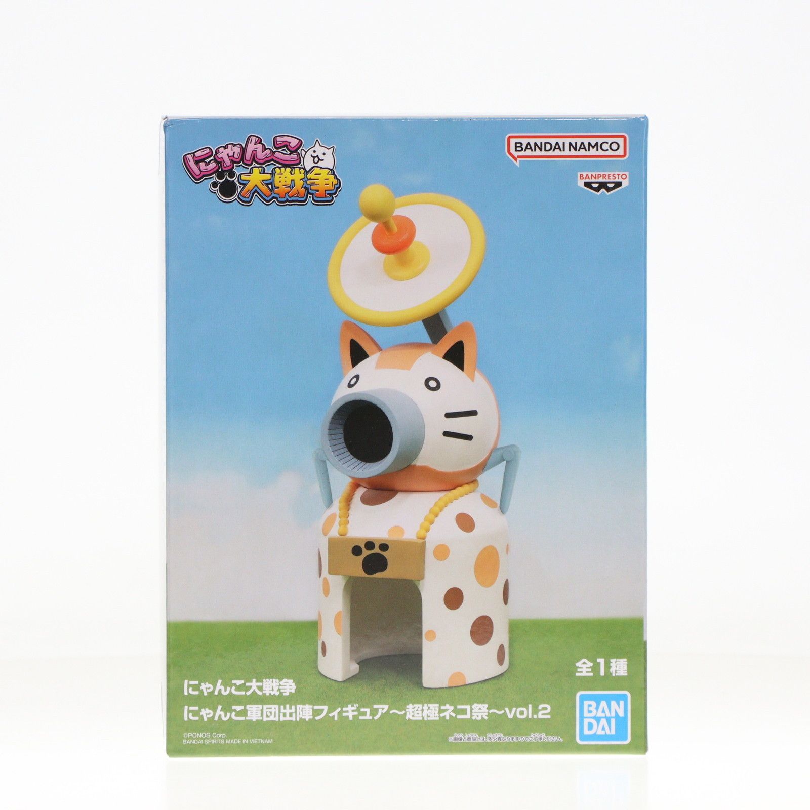 にゃんこ大戦争　侵略　軍団出陣フィギュアセット にゃんこ大戦争 にゃんこ軍団出陣フィギュア 白ミタマ 大砲