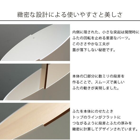 スイングビン