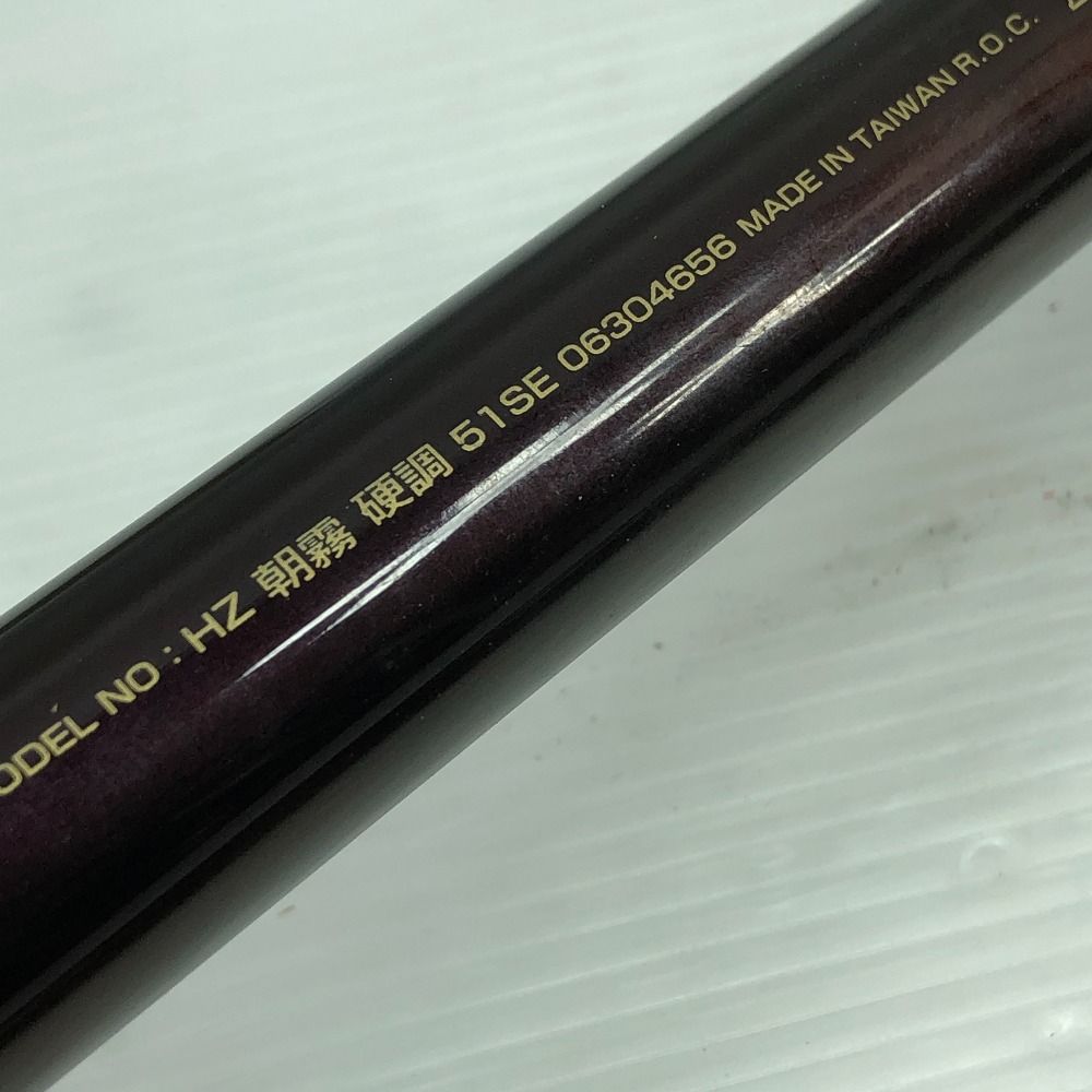 DAIWA 渓流竿 HZ 朝霧 硬調51 SE 高性能 ダイワ ΣΣDAIWA ダイワ 渓流竿 HZ 朝霧 硬調 51SE 06304656