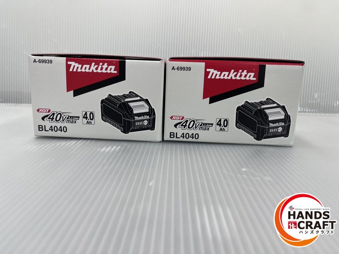 北見市発】ヤマダ YAMADA バッテリー式グリースガン EG-400BⅡ 緑