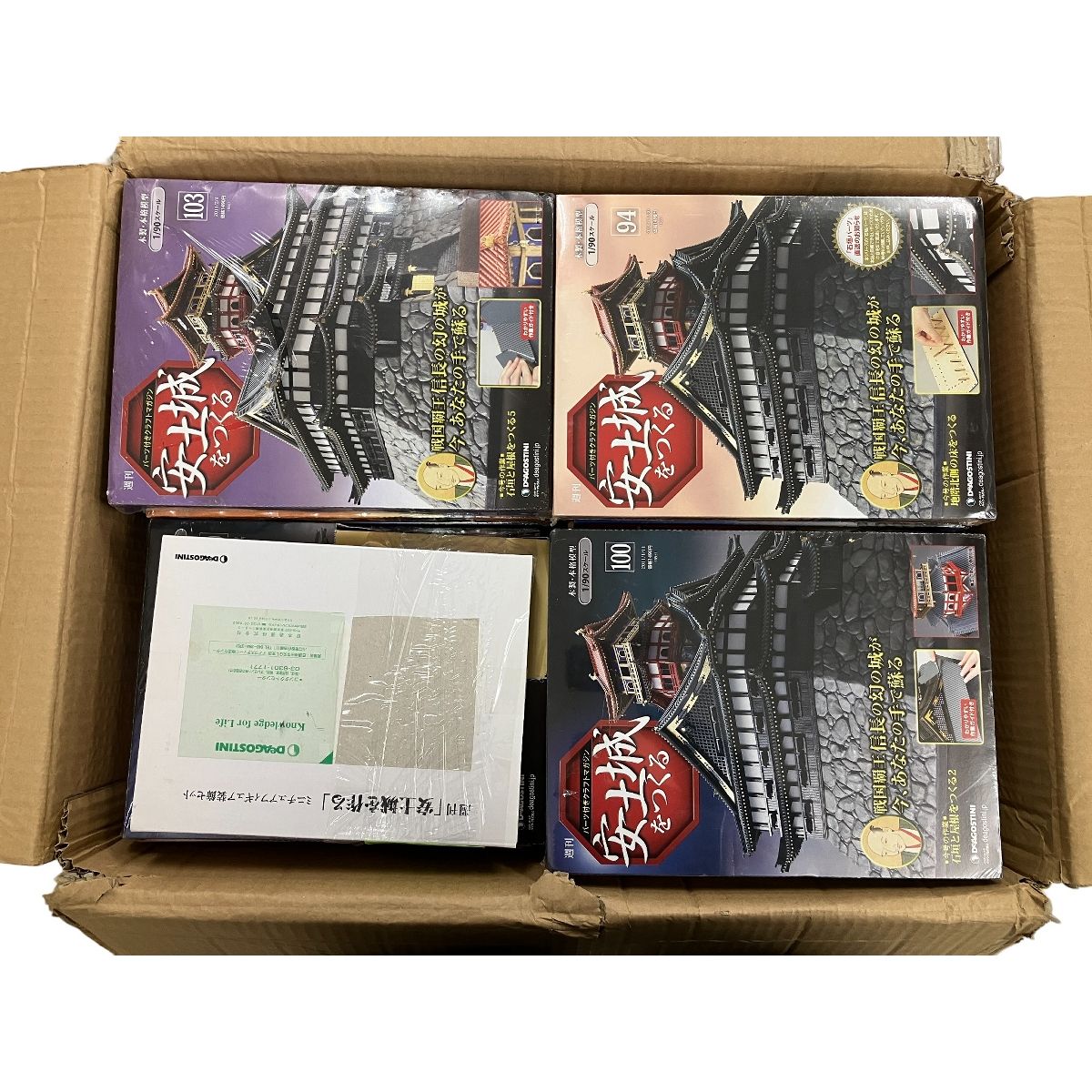 未組立 デアゴスティーニ 週刊 安土城をつくる 1-110巻セット 石垣土台