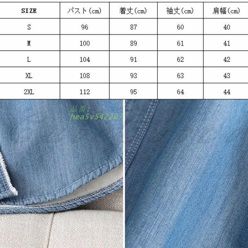 デニムシャツワンピース