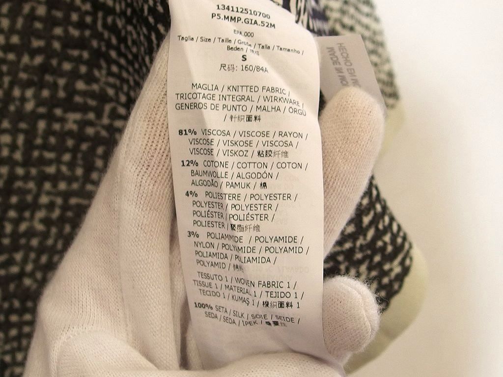 MAX MARA マックスマーラ  カーディガン　マルチ総柄　レーヨン素材　新品タグなし　未使用品  S 白/黒 217780】MAX MARA マックスマーラ カーディガン マルチ総柄
