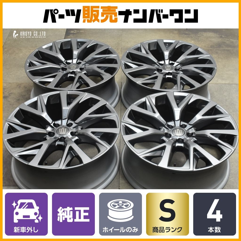 新車外し品 トヨタ クラウン エステート Z 純正 21in 8.5J 35 PCD114.3 4本セット スポーツ クロスオーバー レクサス NX RX