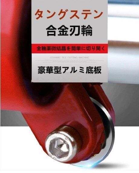 フラットベッド ボールベアリング磁器セラミックプロフェッショナルウォールフロアタイルカッター