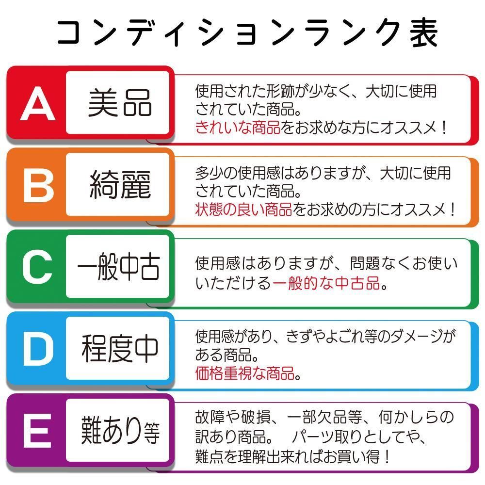 ベビーカー 中古 ラブシティ スイクル4キャス 両対面式 ハイシート