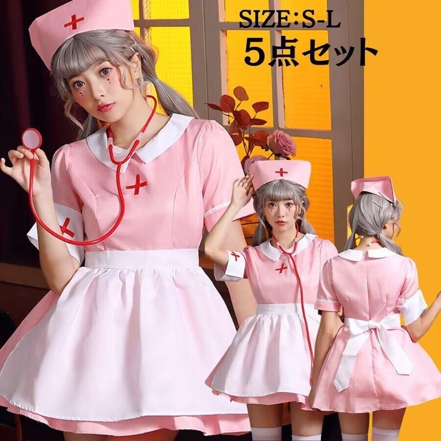 ナース コスプレ ハロウィン ハロウィン 看護婦 看護師 衣装 可愛いコスプレ 大きいサイズ 可愛い ナース エプロン カチューシャ 衣装 コ ...