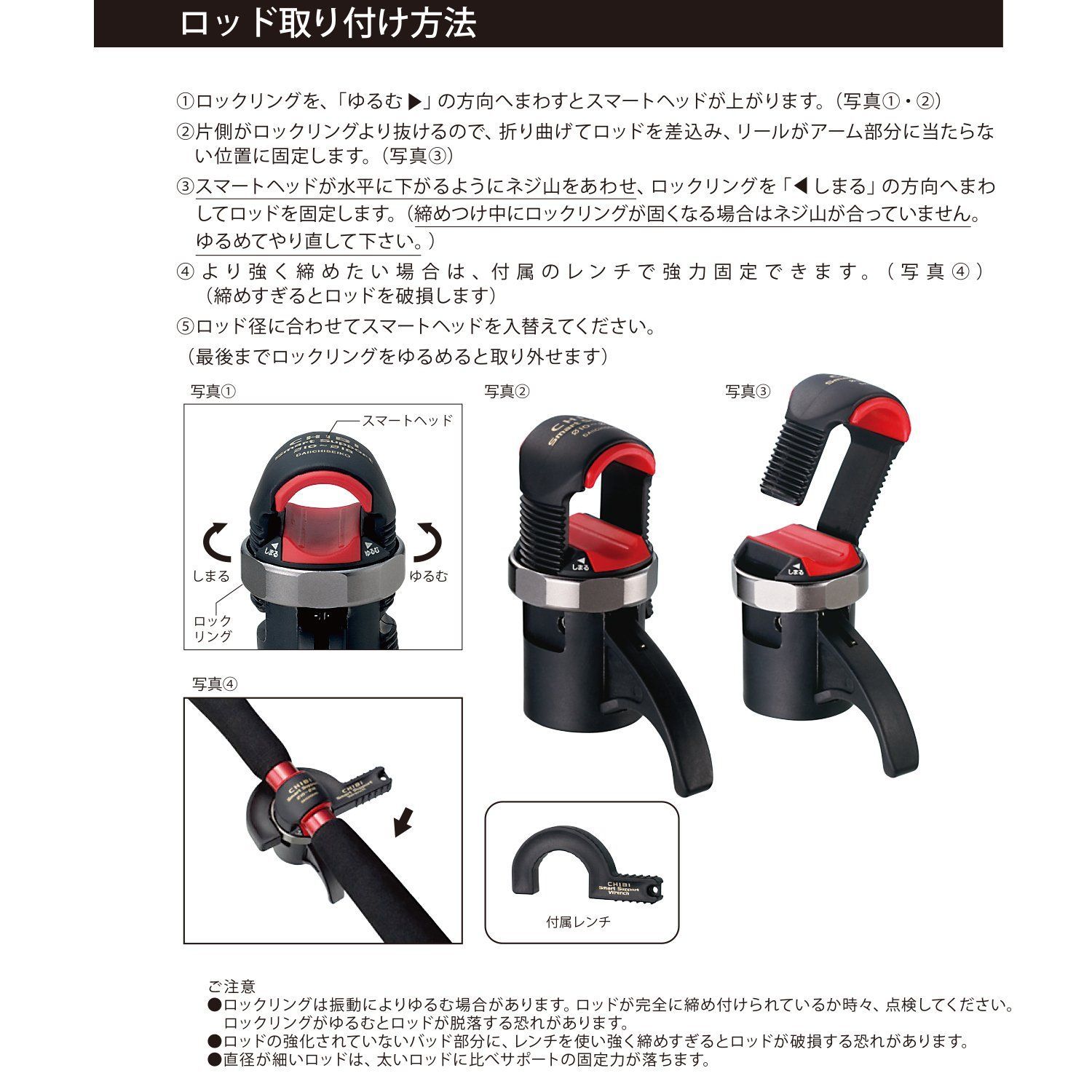 人気商品】第一精工ロッドホルダー(竿受け) チビラークロングタイプ S