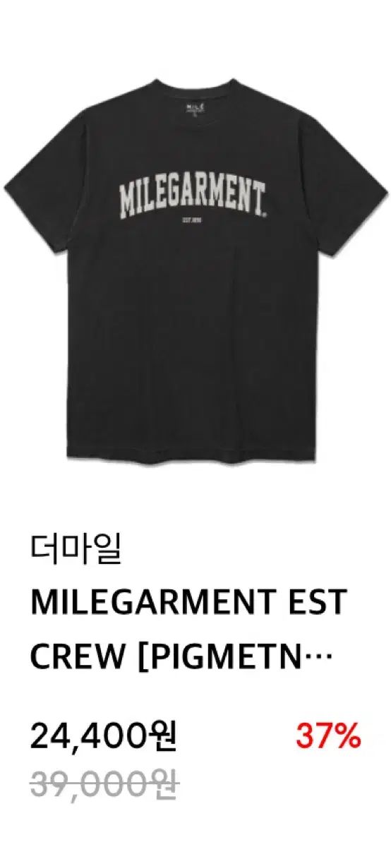 新品 ザ・マイル ガーメントクルー 半袖Tシャツ m