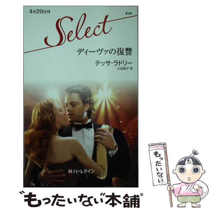 ８９年新・わが家の節税対策/鱒書房（中央区）/藤川ヒロ子マスシヨボウ ...