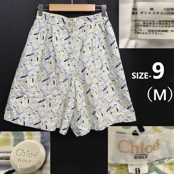 クロエ ゴルフ|Chloe GOLF 総柄|ハーフパンツ|キュロット 9|レディースM程度|白×緑系 ゴルフウェア|Pants|Trouser|skirt◆cBH900