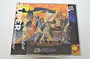 ロードス島戦記2 PCエンジン