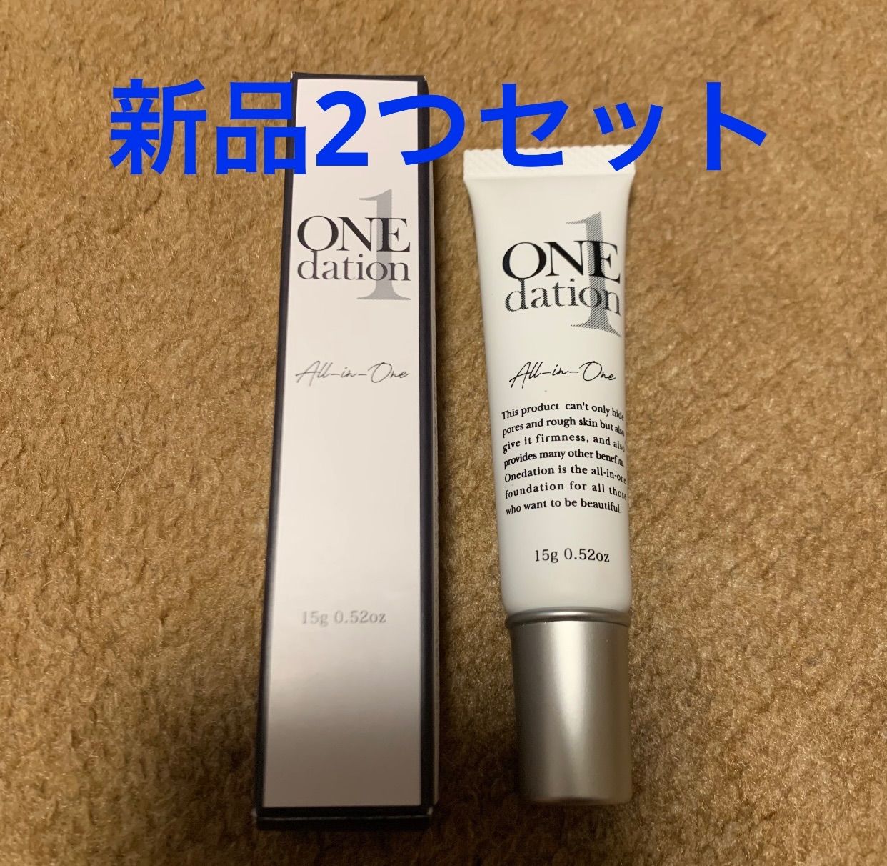 激安‼️ワンデーション オールインワン 美容クリーム 15g x32個 激安‼️ワンデーション オールインワン 美容クリーム 15g x32個 【公式