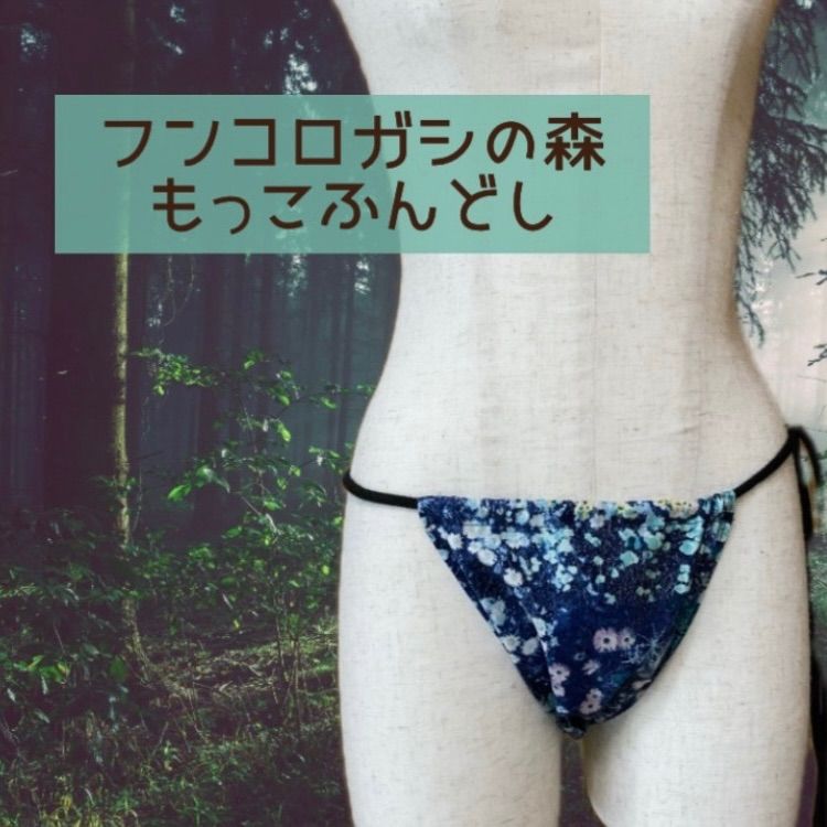 のサムネイル