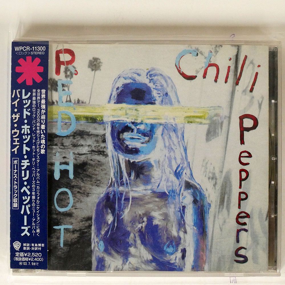 国内盤 RED HOT CHILI PEPPERS/BY THE WAY/WEA JAPAN WPCR11300