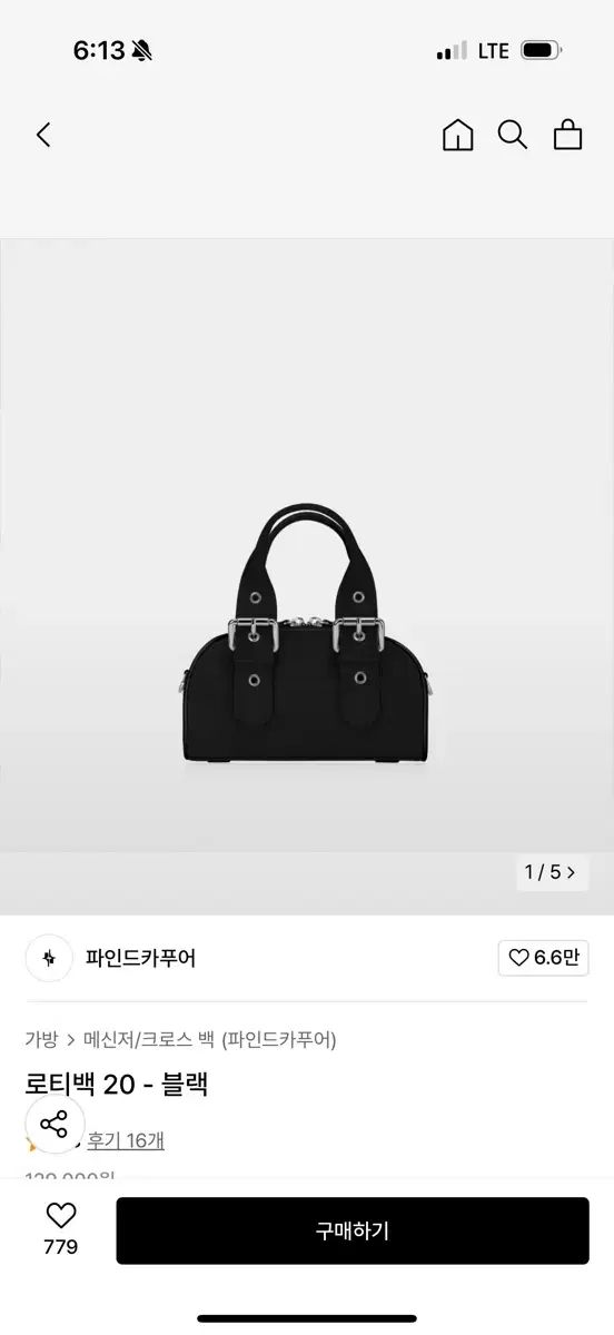 FIND KAPOOR ファインドカプア ロティバッグ 20 ブラック