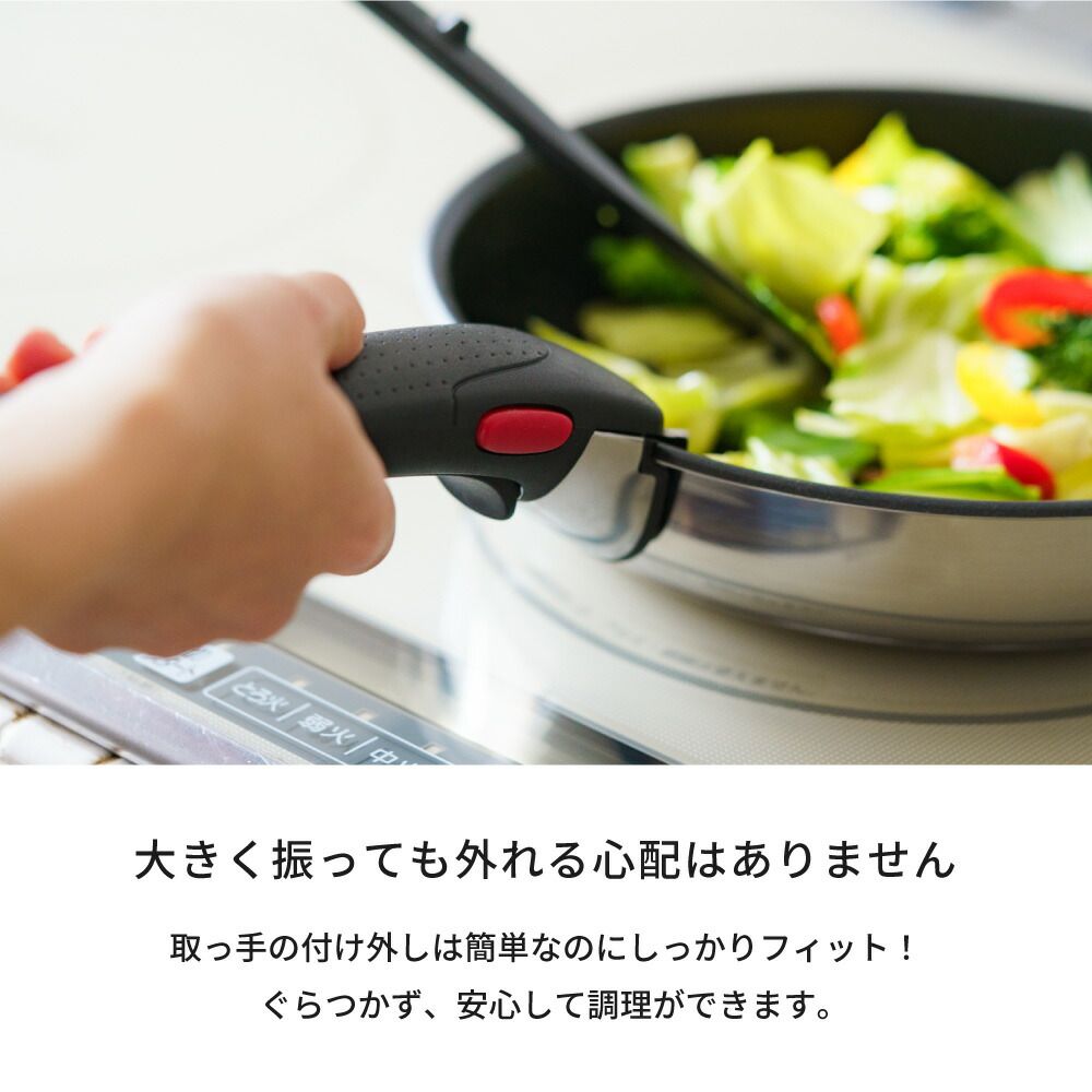 取っ手のとれるティファール IH ステンレス アンリミテッド セット9 dショッピング |ティファール インジニオ・ネオ IHステンレス