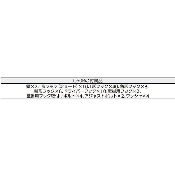 シャッター付ボード シャッター付きサービスボード