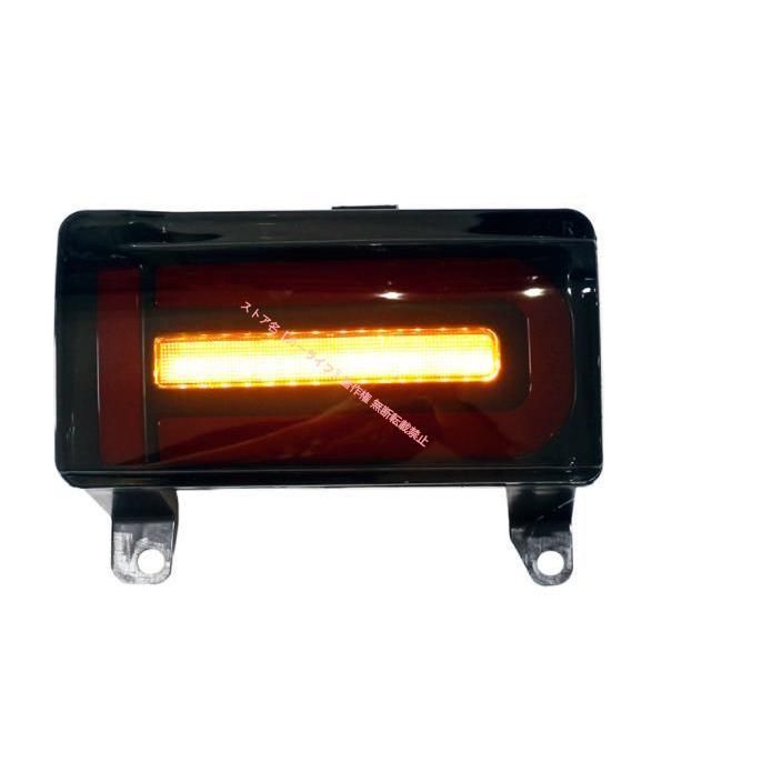 リアバンパーライト LED