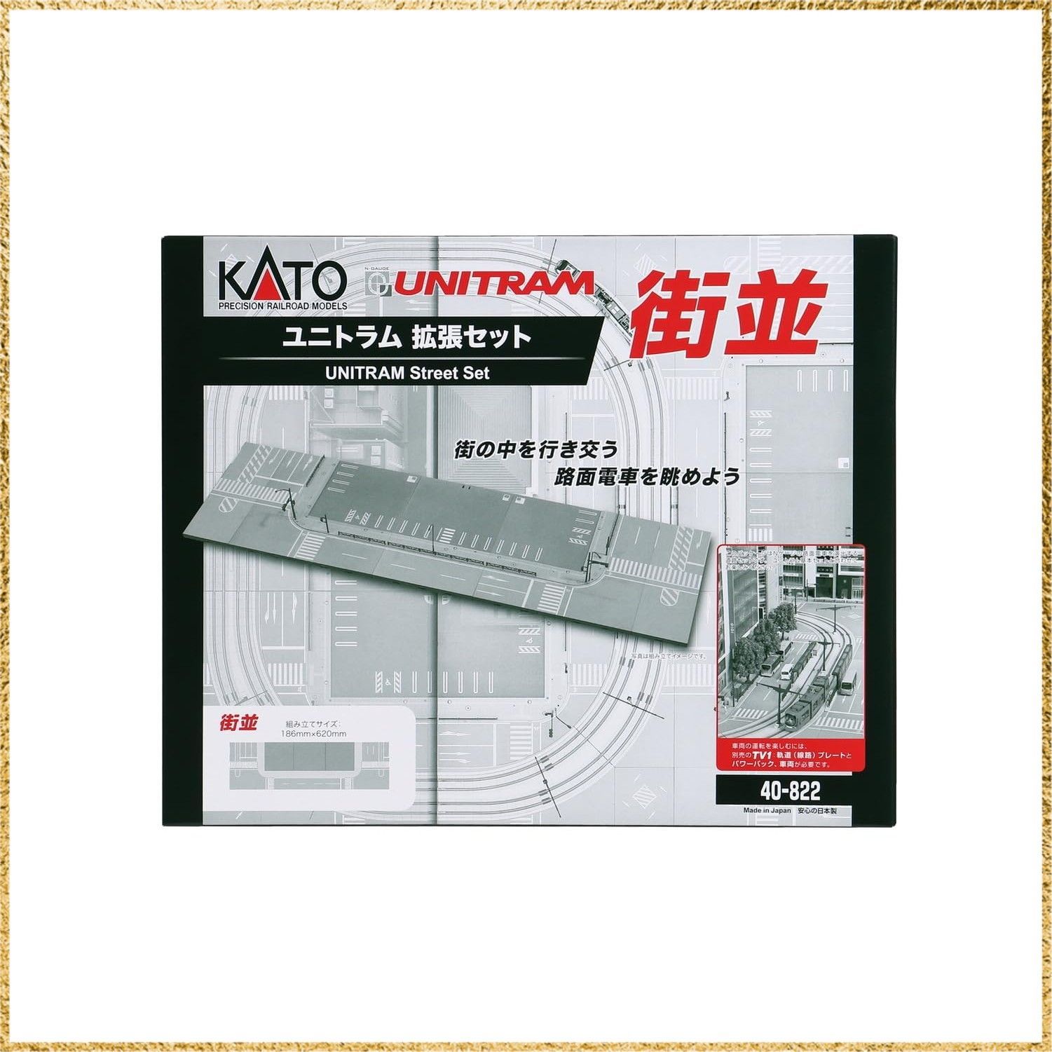 ☆送料無料☆ カトー(KATO) KATO Nゲージ ユニトラム 拡張セット ☆送料無料☆ カトー(KATO) KATO Nゲージ ユニトラム 拡張セット