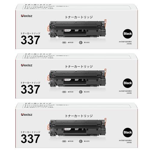 CRG-337 トナーカートリッジ 3本セット キヤノン（CANON）対応