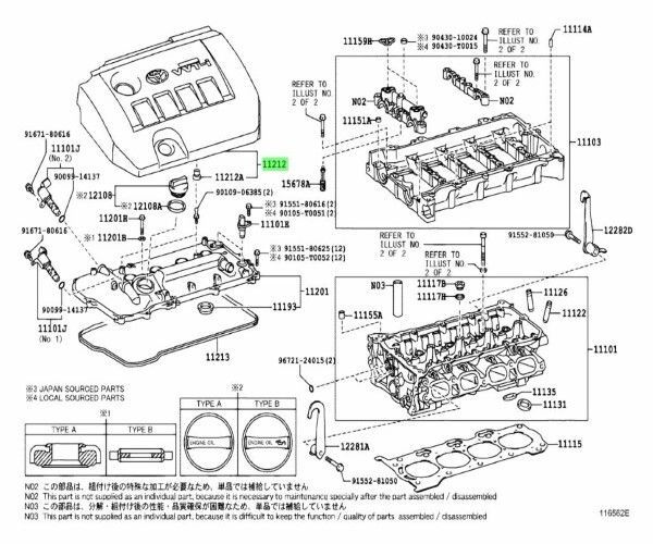 トヨタ 純正 カローラ レクサス RX350L カムリ シリンダヘッド カバー ...