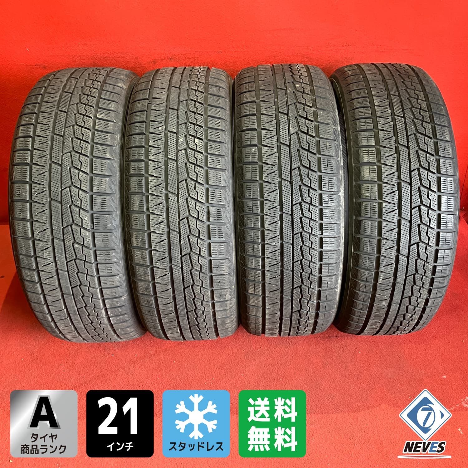 スタッドレスタイヤ 235|50R21 YOKOHAMA IG70 4本SET
