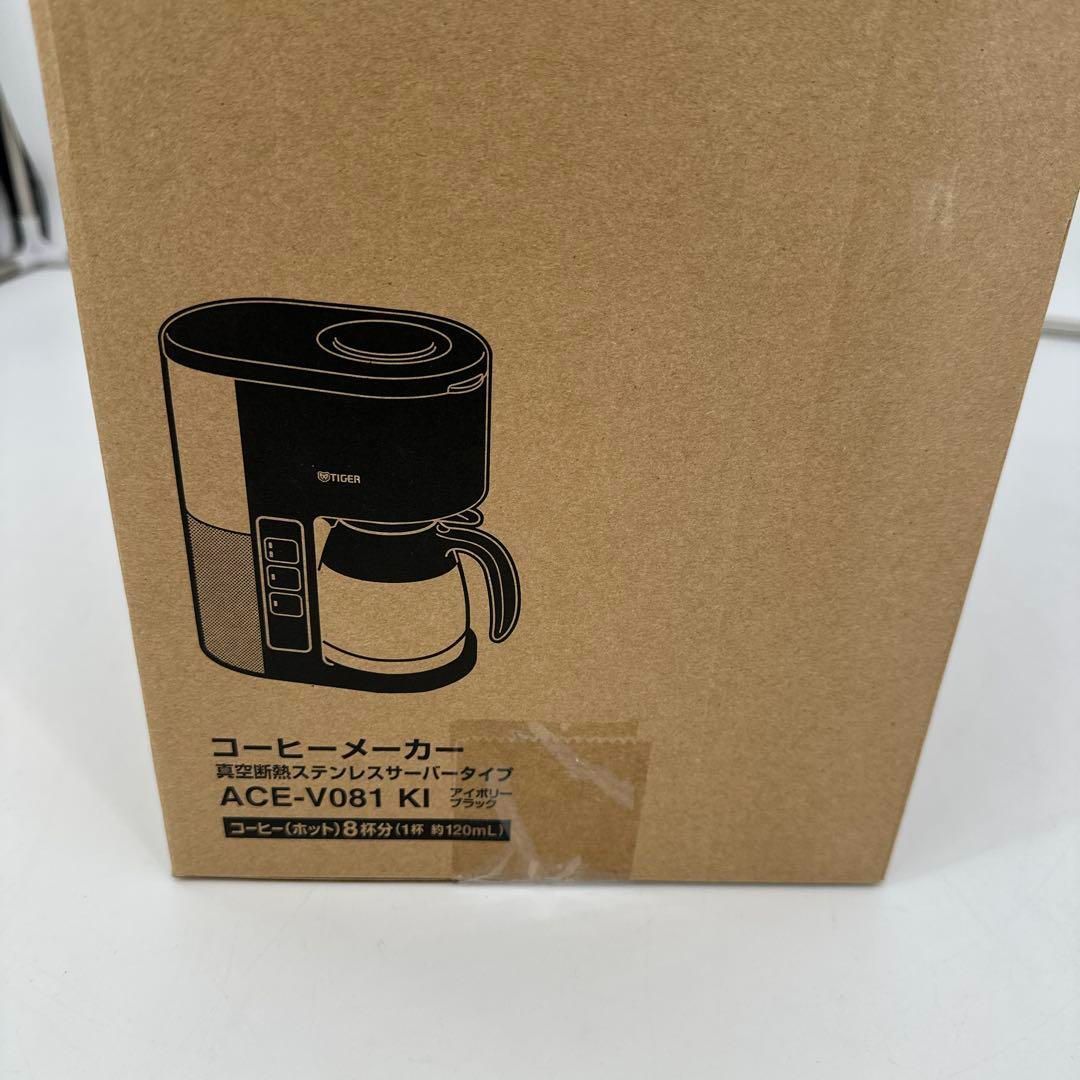 タイガー コーヒーメーカー 真空断熱ステンレスサーバー ACE-V081 Kl WWW_KANDAIZUMI_COM