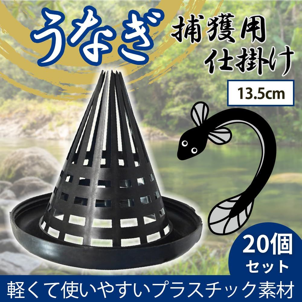 うなぎ　マル秘仕掛け うなぎ マル秘仕掛け hqdefault.jpg