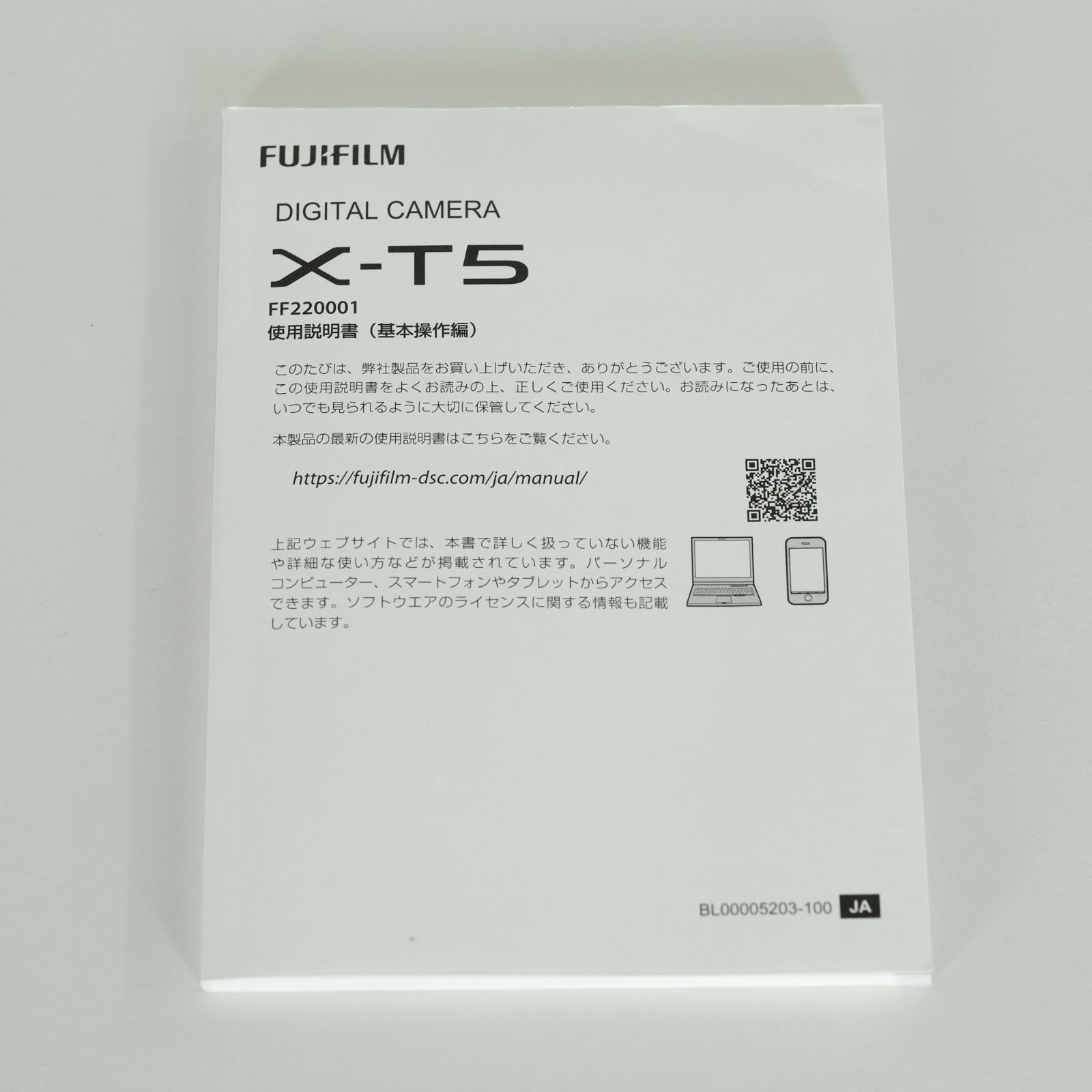811回｜純正グリップ付