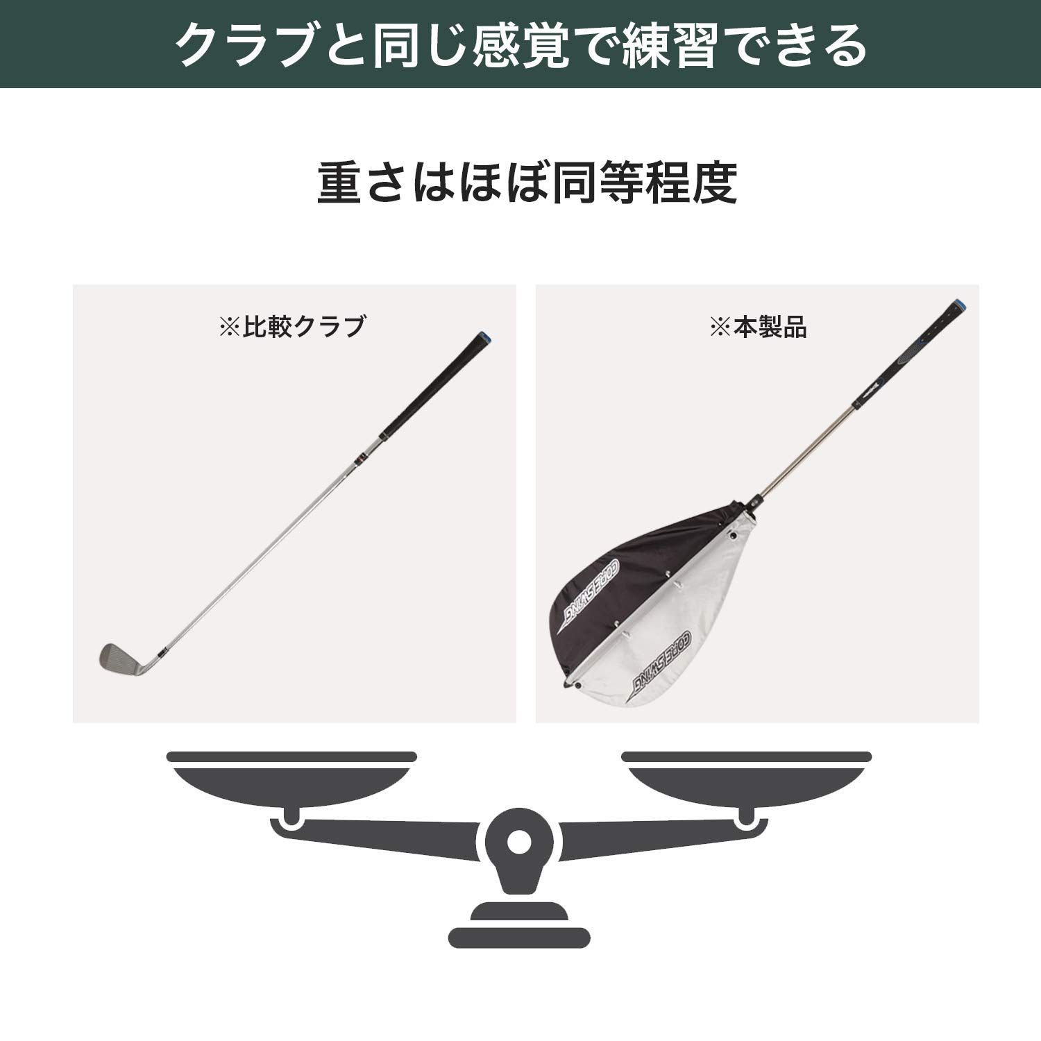 タバタ