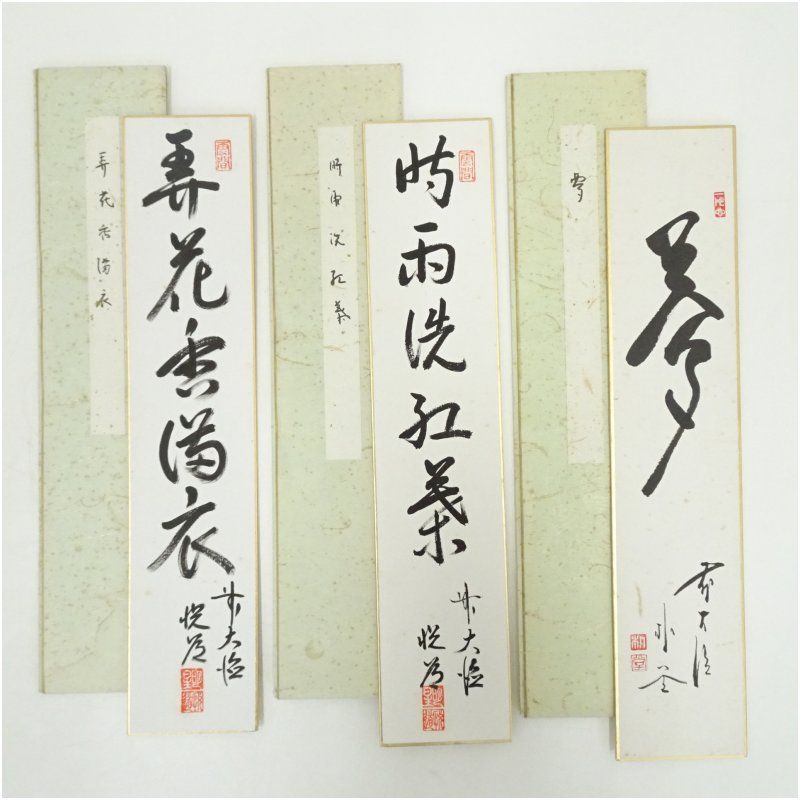 藤田嗣治 獣一党より 象 エッチング 1928年 絵画