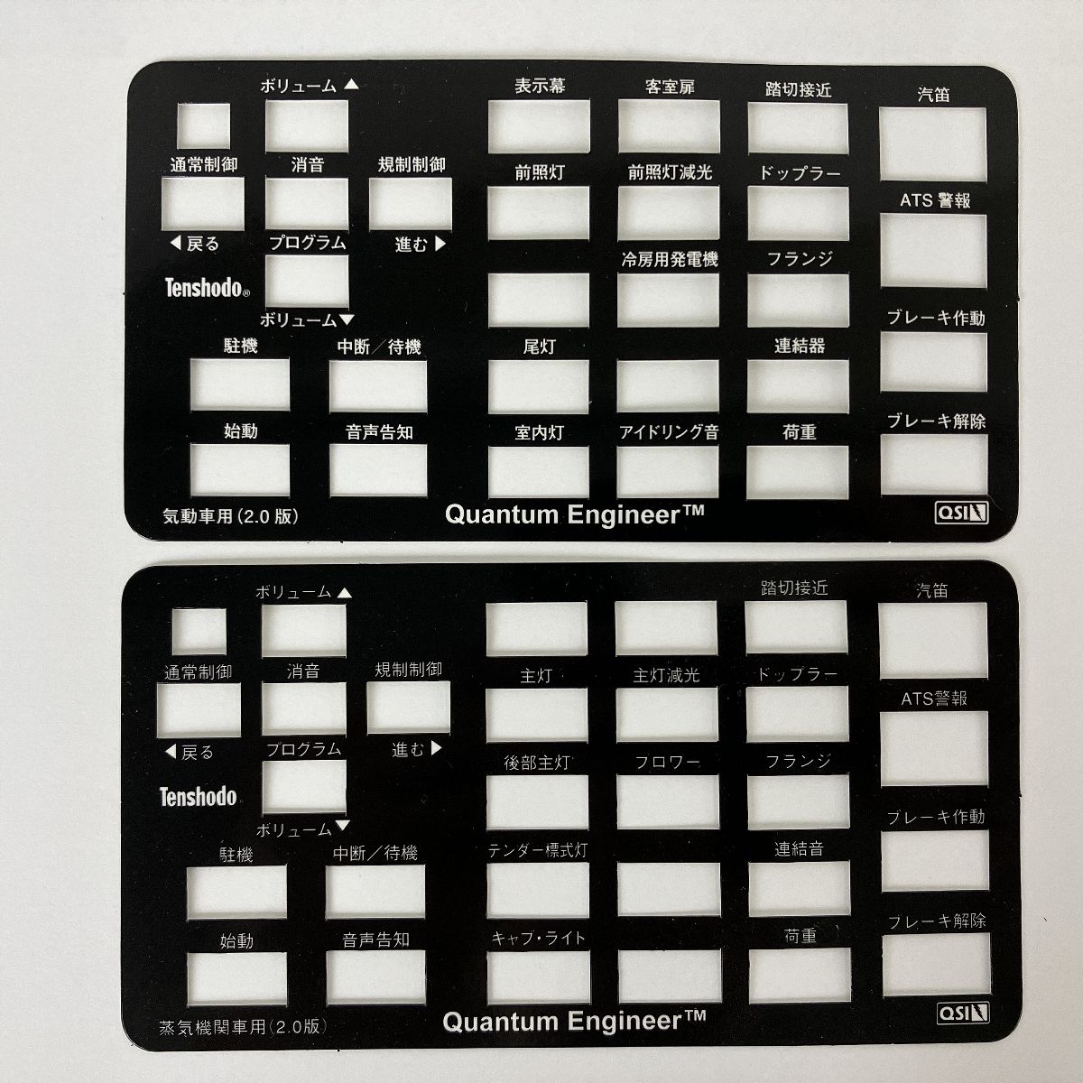 天賞堂 カンタムエンジニアS カンタムシステム専用 多機能