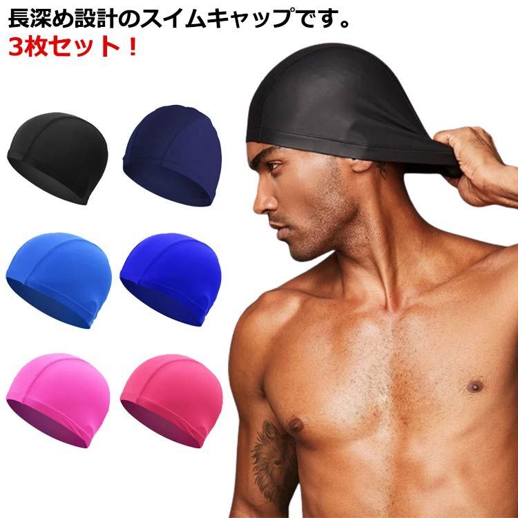 メッシュキャップ|N2JWC008|キャップ|スイム|ミズノ公式オンライン